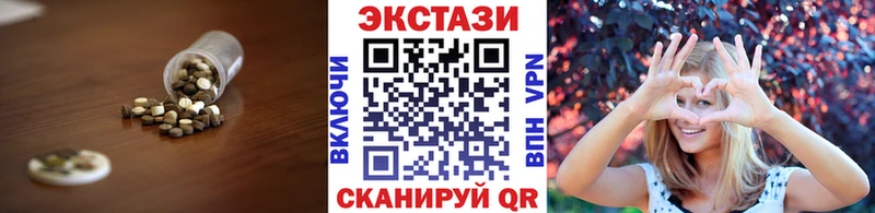 ЭКСТАЗИ таблы  Барыш 