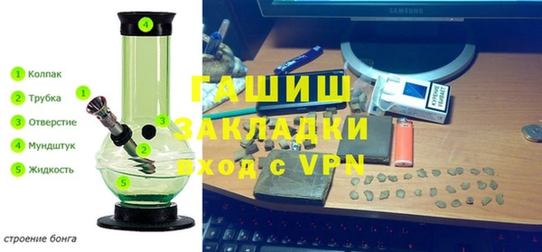 марки nbome Майский