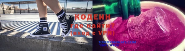 первитин Магадан