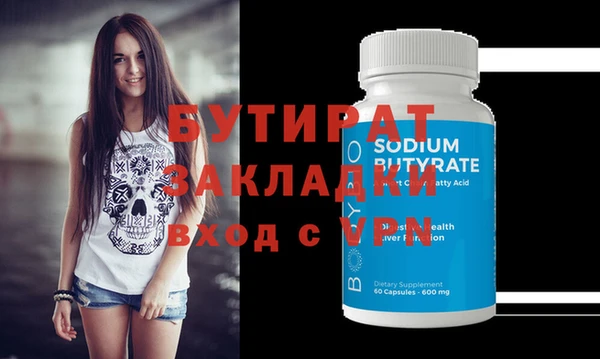 MDMA Premium VHQ Магас