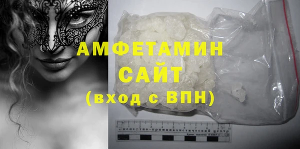 первитин Магадан