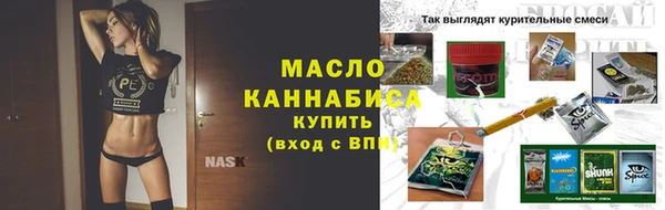 марки nbome Майский