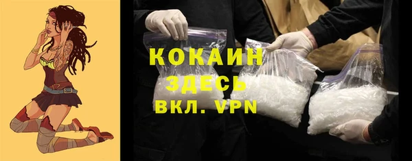MDMA Premium VHQ Магас