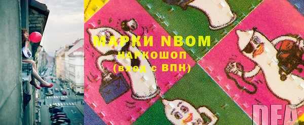 первитин Магадан