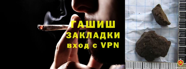 марки nbome Майский