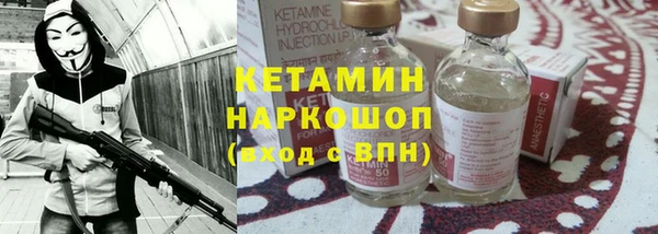 марки nbome Майский