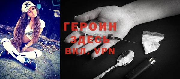 первитин Магадан