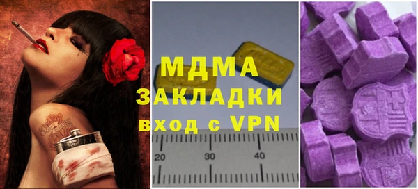 MDMA Premium VHQ Магас