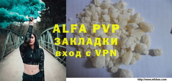 марки nbome Майский