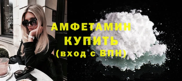 первитин Магадан