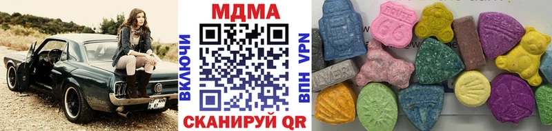 MDMA Molly сколько стоит кракен зеркало Барыш
