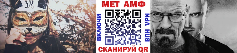 МЕТАМФЕТАМИН кристалл  Барыш 