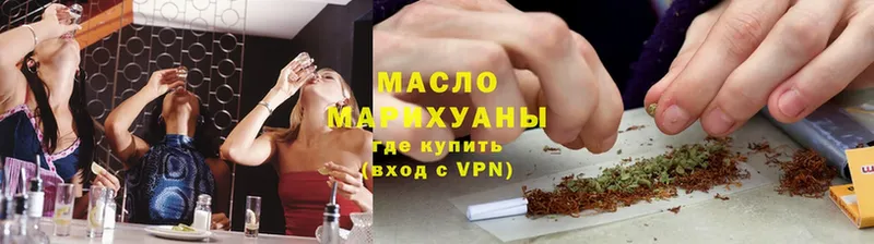 ТГК THC oil  блэк спрут как войти  Барыш 